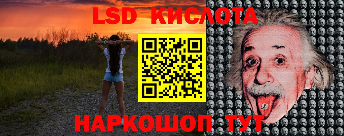 Марки 25I-NBOMe  Марки 25I-NBOMe 1,8мг  Чернушка  Марки 25I-NBOMe 1,8мг 