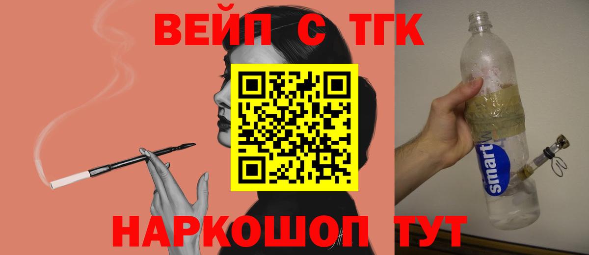 Дистиллят ТГК концентрат Чернушка