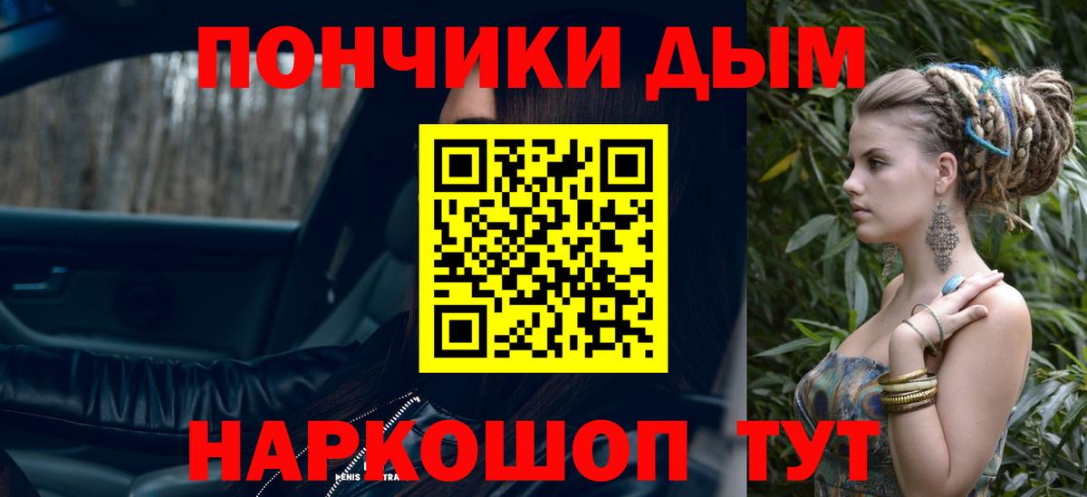 Чернушка  Марихуана White Widow  Вход с VPN  Конопля планчик 
