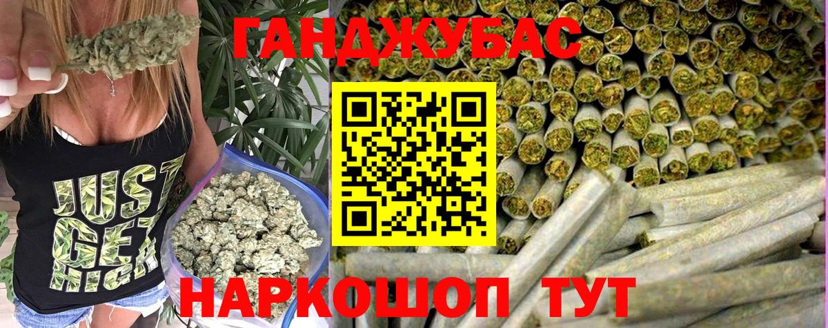 МАРИХУАНА THC 21% Чернушка